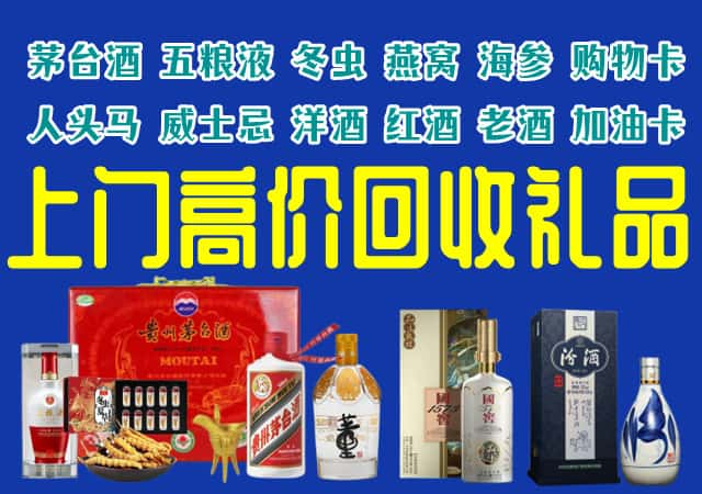 邢台市新河回收烟酒