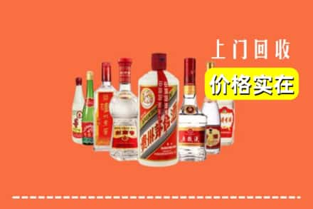 邢台市新河回收烟酒