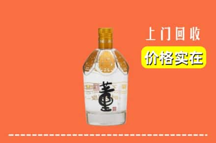 邢台市新河回收董酒