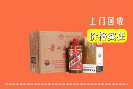 邢台市新河回收精品茅台酒