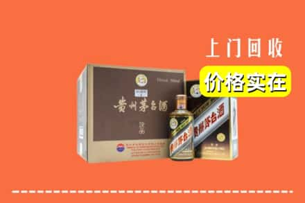 邢台市新河回收彩釉茅台酒