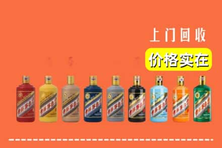 邢台市新河回收生肖茅台酒